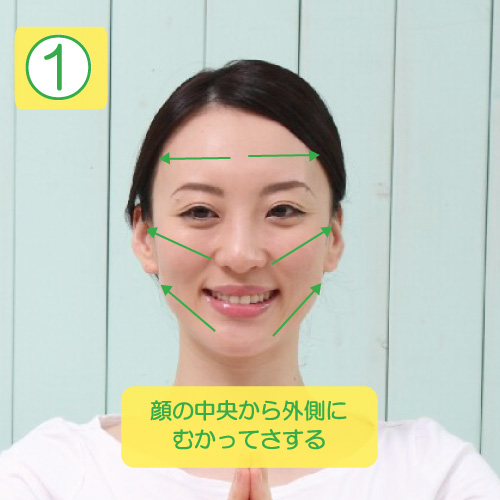 reduce-face-5-1